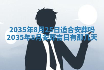 2026年01月04日打麻将财神吉位详解
