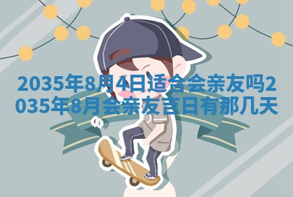 梁姓女宝宝起名必看：2026年03月09日生辰八字喜用神与取名建议