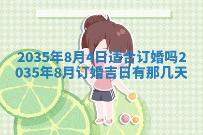 2025年12月31日财神方位详解
