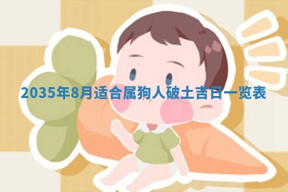 2026年3月份嫁娶的最佳日期