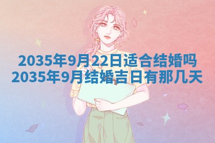 2026年01月03日财神在哪个方向查询
