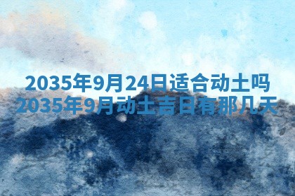 2026年01月03日财神在哪个方向查询