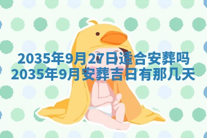 八字五行与贾姓：2026年02月02日出生女宝宝的理想名字分析