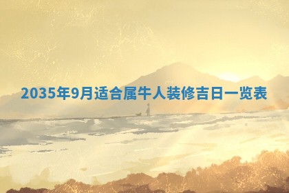 2026年01月03日财神在哪个方向查询