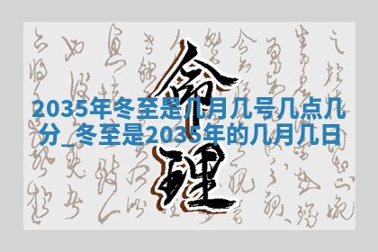 龚姓男孩子名字推荐：2026年02月20日出生宝宝的吉祥起名