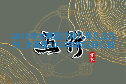 龚姓男孩子名字推荐：2026年02月20日出生宝宝的吉祥起名