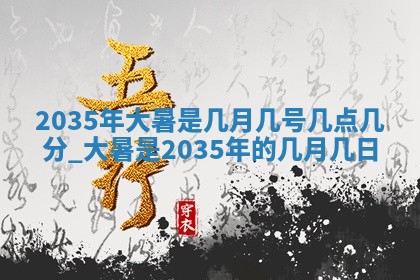 龚姓男孩子名字推荐：2026年02月20日出生宝宝的吉祥起名