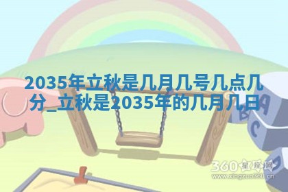 龚姓男孩子名字推荐：2026年02月20日出生宝宝的吉祥起名
