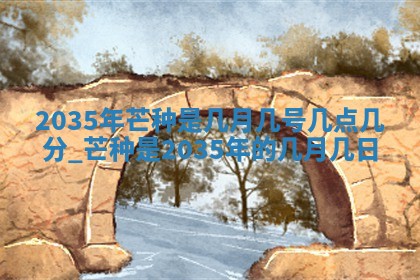 2026年02月13日农历二〇二五年腊月廿六出生的郑姓男宝宝取名全攻略