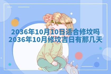 八字五行与贾姓：2026年02月02日出生女宝宝的理想名字分析