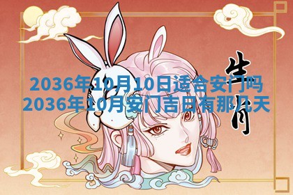 八字五行与贾姓：2026年02月02日出生女宝宝的理想名字分析