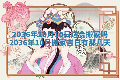 八字五行与贾姓：2026年02月02日出生女宝宝的理想名字分析