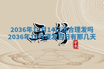 2026年01月05日打麻将财神方向详解
