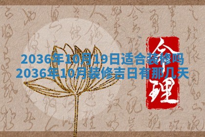 八字五行与贾姓：2026年02月02日出生女宝宝的理想名字分析