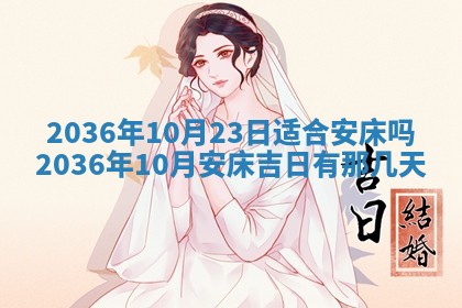 八字五行与贾姓：2026年02月02日出生女宝宝的理想名字分析