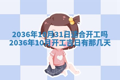 夏姓男宝宝名字精选：2026年02月03日生辰八字起名技巧