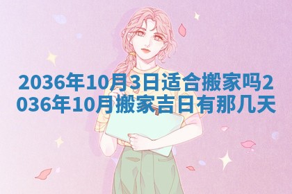 夏姓男宝宝名字精选：2026年02月03日生辰八字起名技巧