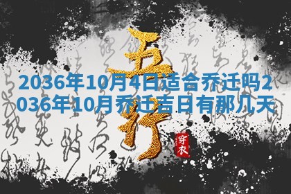 八字五行与贾姓：2026年02月02日出生女宝宝的理想名字分析