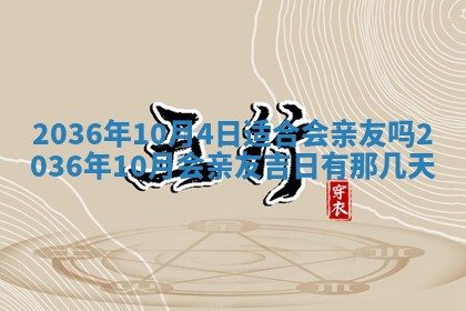 2026年01月05日打麻将财神方向详解