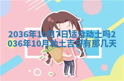 八字五行与贾姓：2026年02月02日出生女宝宝的理想名字分析