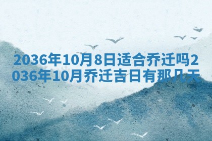 八字五行与贾姓：2026年02月02日出生女宝宝的理想名字分析