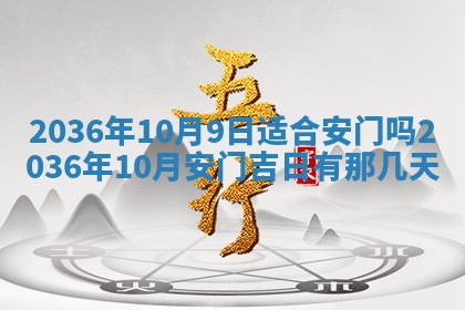 夏姓男宝宝名字精选：2026年02月03日生辰八字起名技巧