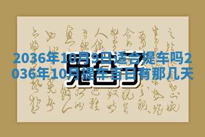 杨姓男宝宝取名大全：2026年03月23日出生的宝宝名字推荐