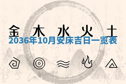 夏姓男宝宝名字精选：2026年02月03日生辰八字起名技巧