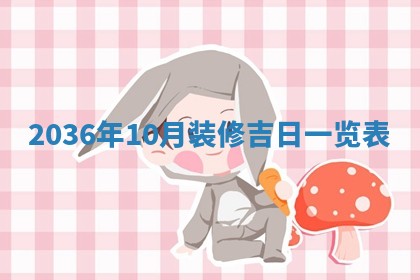 夏姓男宝宝名字精选：2026年02月03日生辰八字起名技巧