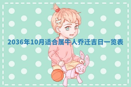 杨姓男宝宝取名大全：2026年03月23日出生的宝宝名字推荐