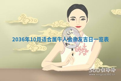 今天2025年6月28日结婚老黄历适宜吗,农历2025年六月初四结婚日子