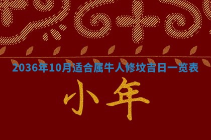 夏姓男宝宝名字精选：2026年02月03日生辰八字起名技巧