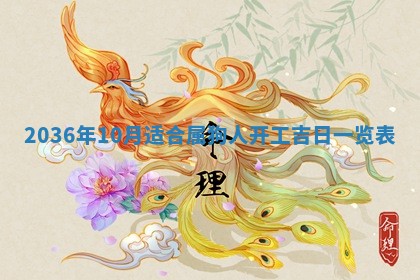 2026年01月03日财神在哪个方向查询