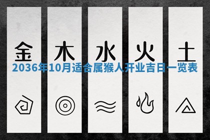 八字五行与贾姓：2026年02月02日出生女宝宝的理想名字分析