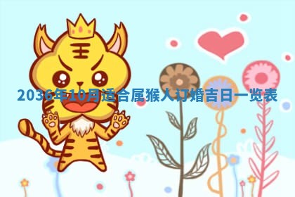 2026年公历3月房屋装饰好日子,黄历装修查询