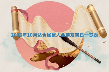 今天2025年6月28日结婚老黄历适宜吗,农历2025年六月初四结婚日子