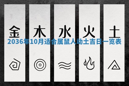 2026年公历3月订亲的最佳日期