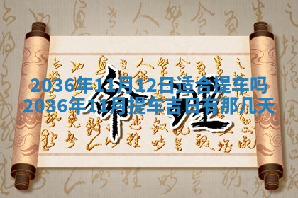 八字五行与贾姓：2026年02月02日出生女宝宝的理想名字分析