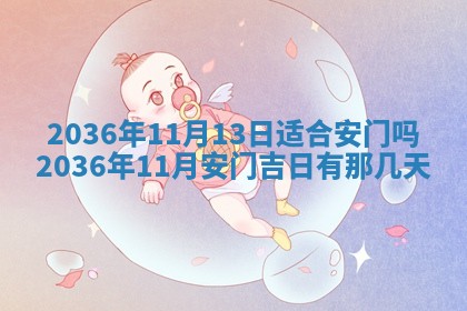 2026年01月05日打麻将财神方向详解