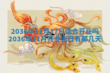 八字五行与贾姓：2026年02月02日出生女宝宝的理想名字分析