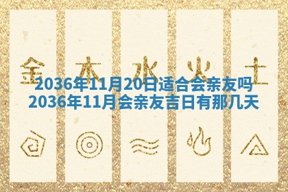 夏姓男宝宝名字精选：2026年02月03日生辰八字起名技巧