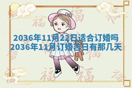 梁姓女宝宝起名必看：2026年03月09日生辰八字喜用神与取名建议