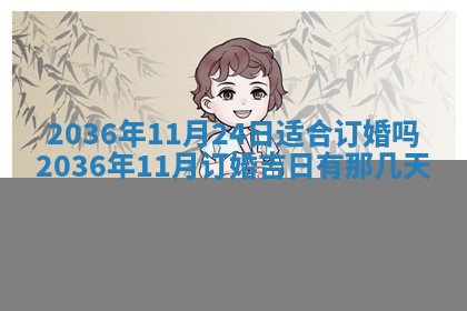 2026年01月05日打麻将财神方向详解