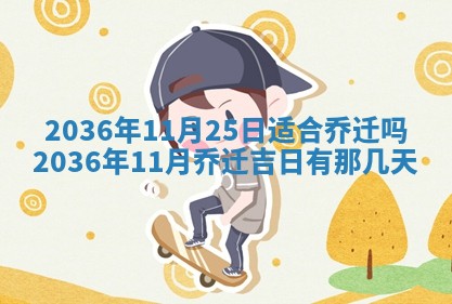 八字五行与贾姓：2026年02月02日出生女宝宝的理想名字分析