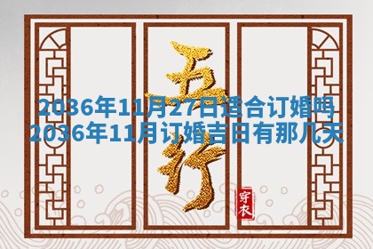 2026年01月05日打麻将财神方向详解