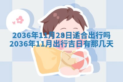 八字五行与贾姓：2026年02月02日出生女宝宝的理想名字分析