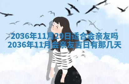 八字五行与贾姓：2026年02月02日出生女宝宝的理想名字分析