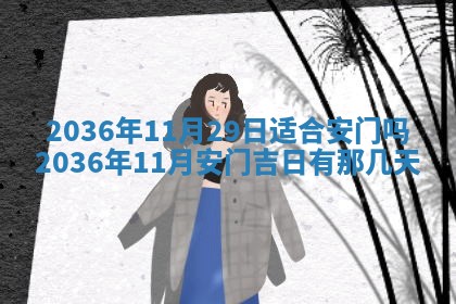 八字五行与贾姓：2026年02月02日出生女宝宝的理想名字分析