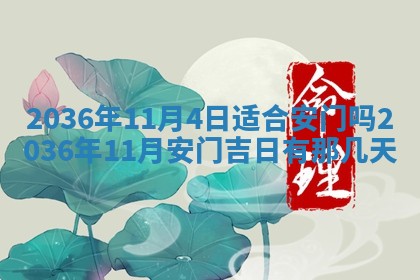2026年01月30日农历二〇二五年腊月十二出生的范姓女宝宝取名全攻略