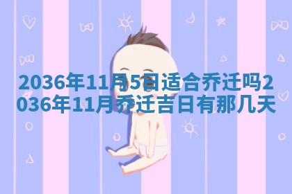 夏姓男宝宝名字精选：2026年02月03日生辰八字起名技巧